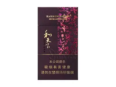 白沙 (和天下) 多少钱一包 2026 年最新香烟价格表一览