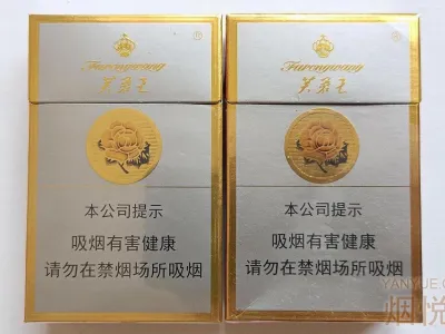 芙蓉王 (硬黄) 多少钱一包_2026 芙蓉王硬黄香烟价格表_各地零售价与批发价一览